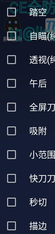 CFM公益插件+全防-氚客吧