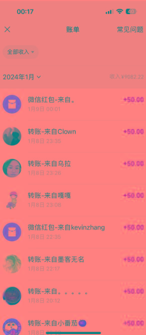 (8603期)一单50+做宝妈的生意 无人直播高级玩法 日入2000+-氚客吧
