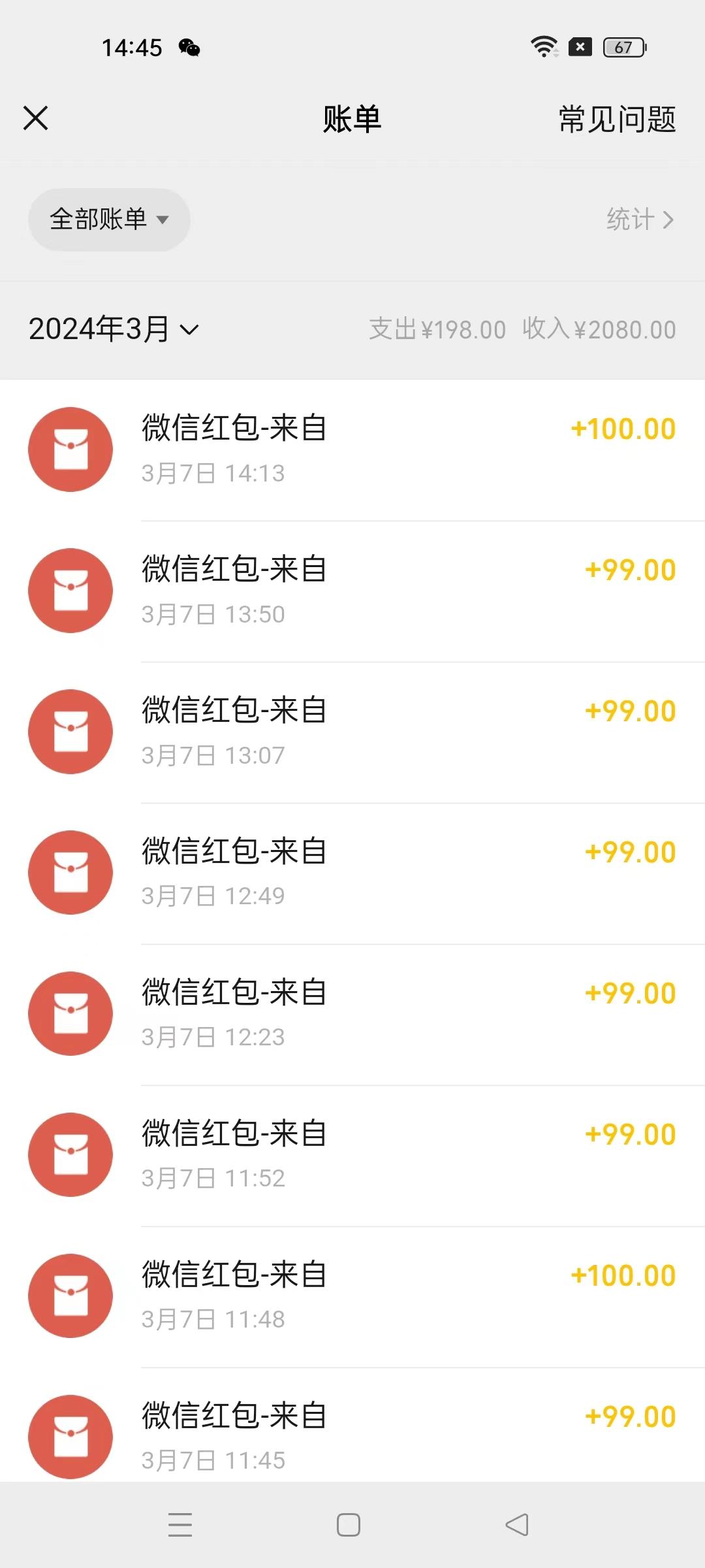 图片[1]-(9291期)超级冷门项目,操作简单，一部手机轻松日入1000+，小白也可当天看见收益-氚客吧