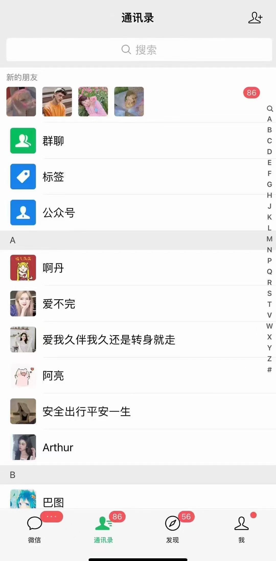 图片[2]-小红书，抖音，视频号，快手主流平台全域引流，截流自热引爆私域流量，…-氚客吧
