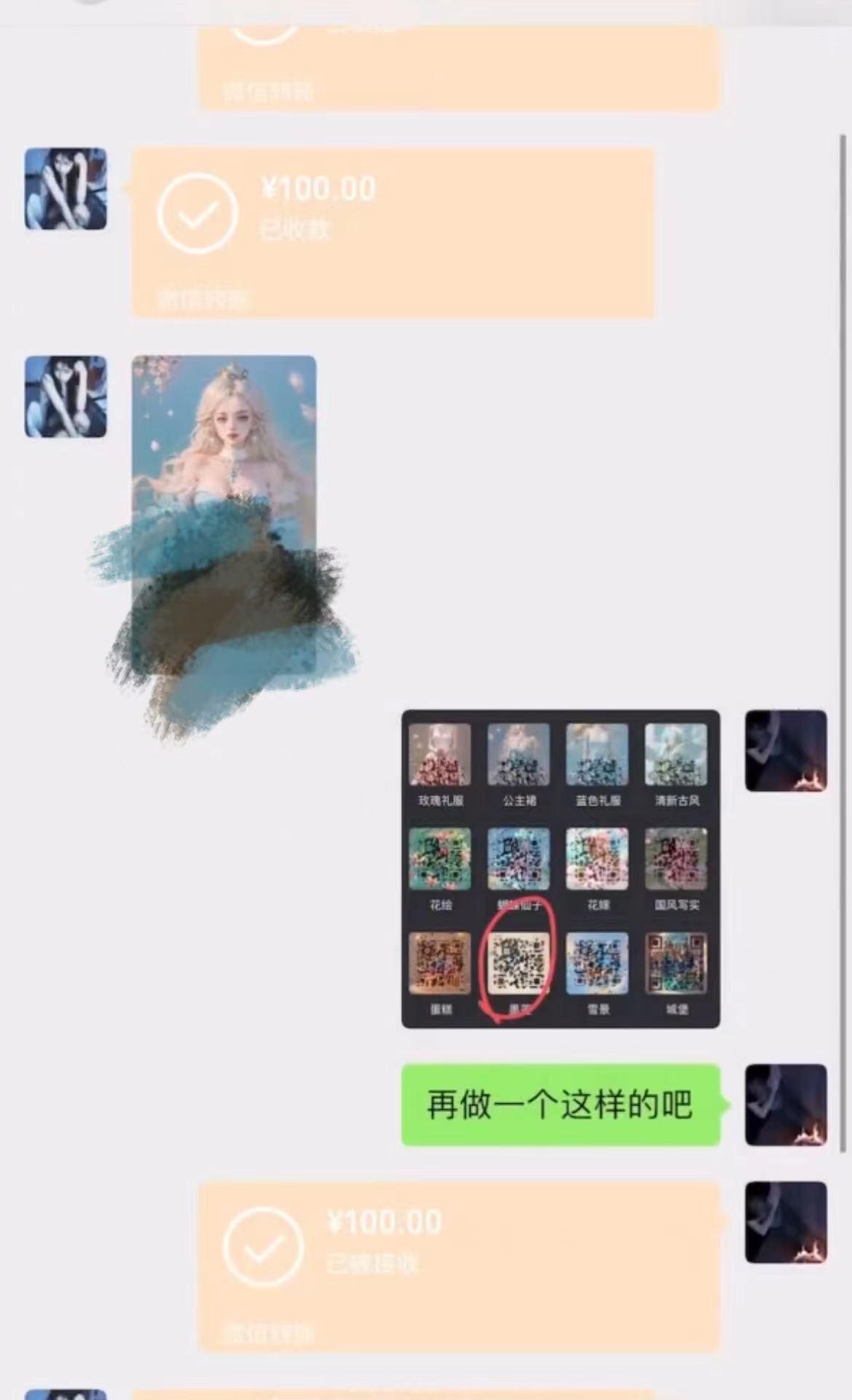 AI 萌娃制造机，开启宝宝图片新篇章，日入300+的保姆级教程！-氚客吧