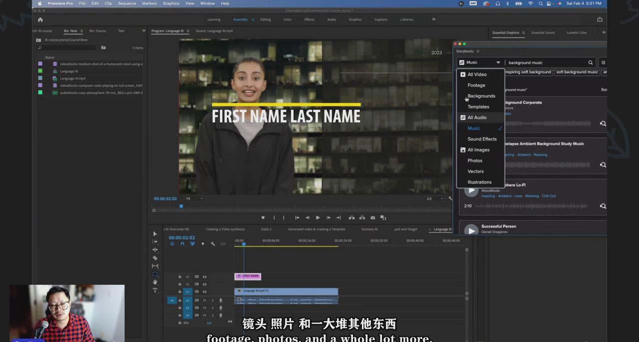 图片[1]-(9287期)如何使用AI人工智能制作生成人物视频课程-11节课-中英字幕-氚客吧