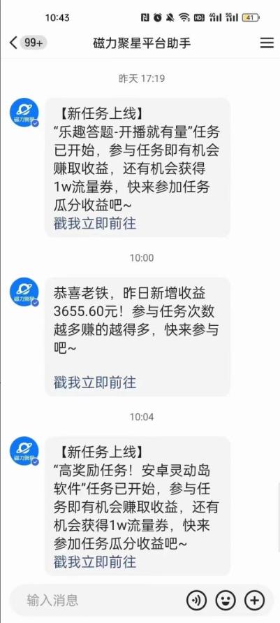 利用人工智能美女视频淘金，单号日入2000+，新手也能干，喂饭式教程-氚客吧