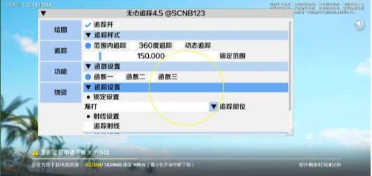 和平精英追踪无水印版本-氚客吧
