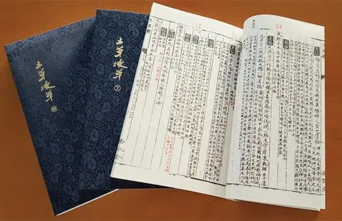 中医古籍珍稀抄本精选10本-氚客吧