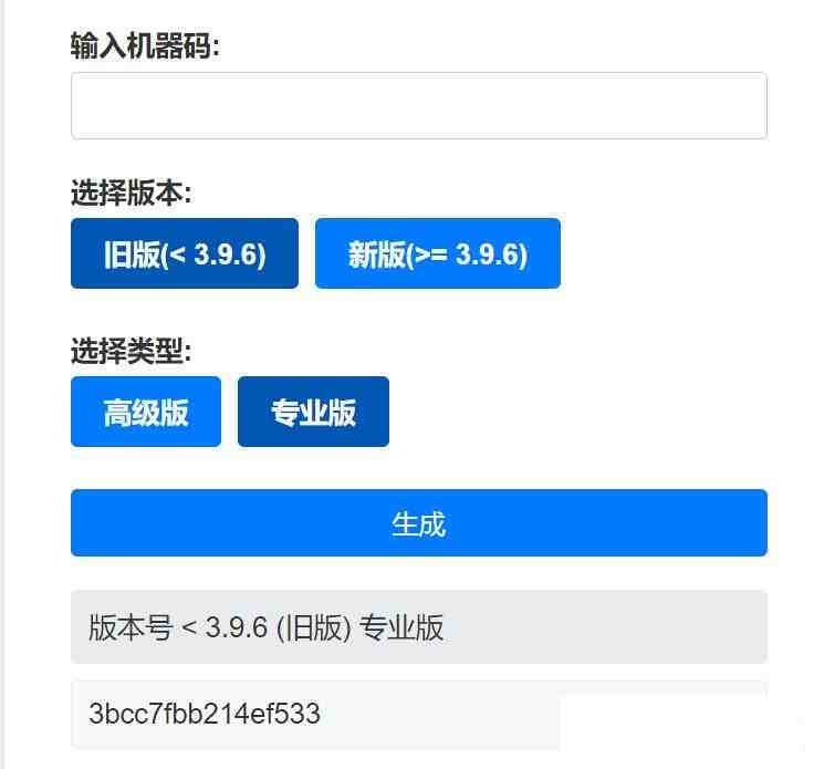 Aristore | FinalShell离线激活工具-氚客吧