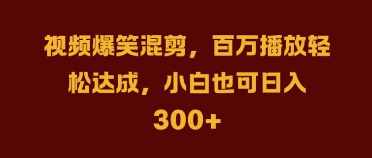 抖音AI壁纸新风潮，海量流量助力，轻松月入2W，掀起变现狂潮【揭秘】-氚客吧