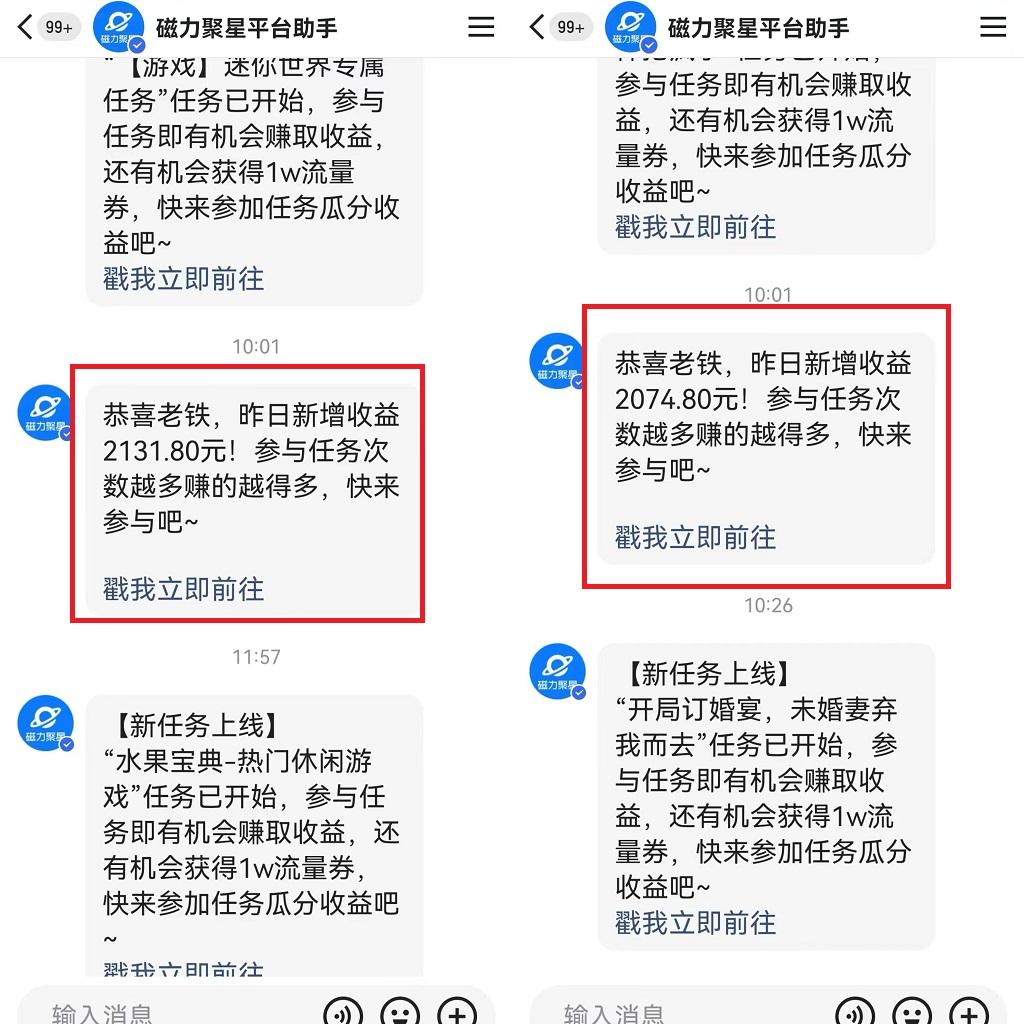 图片[1]-靠快手美女24小时直播，日入4500+，时时被动收入，内部姿势操作，小白也…-氚客吧