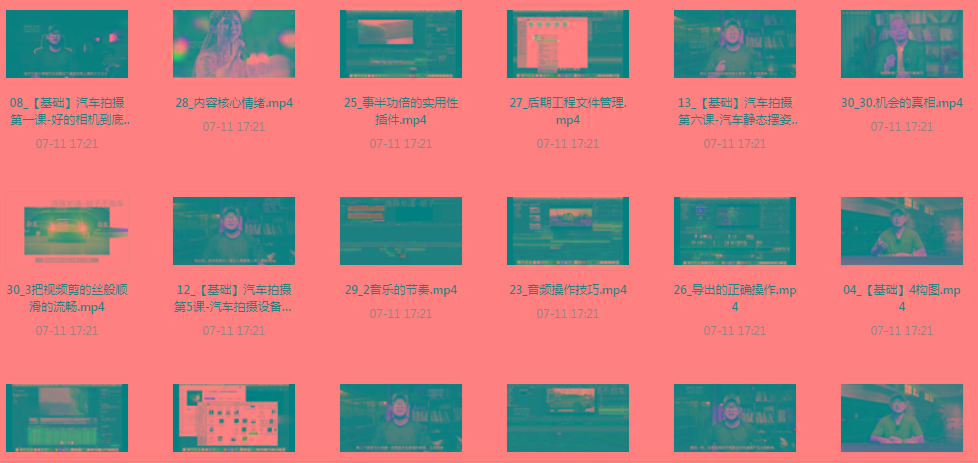【摄影课程】不拍车 解锁汽车摄影新技能课程-氚客吧