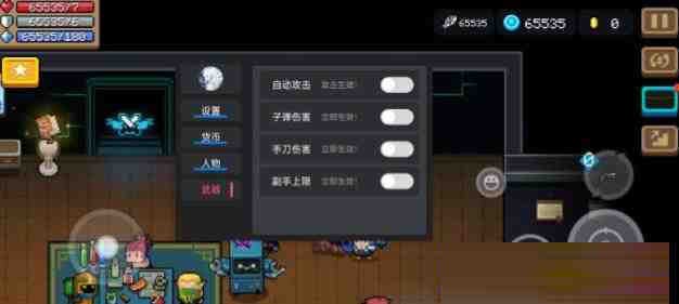 元气骑士全渠道脚本 v8.2-氚客吧