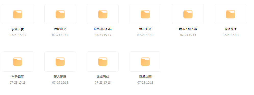 【短视频素材分享】海量精选高清实拍素材 为你的设计注入真实感-氚客吧