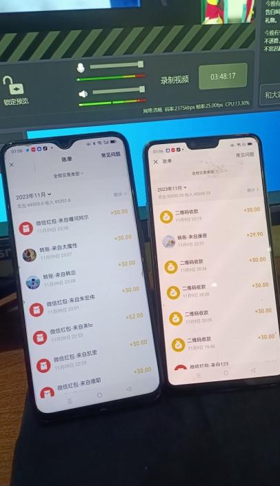 陌陌无人直播长期玩法,轻松稳定的副业【揭秘】