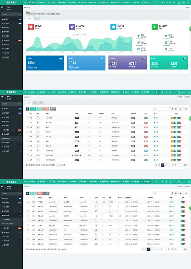 图片[3]-(8542期)小剧场短剧影视系统源码 全开源 带支付收益+会员机制+代理推广等模式【…-氚客吧