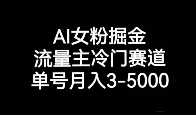 十万个富翁修炼宝典之10.日引流100+，喂饭级微信读书引流教程-氚客吧
