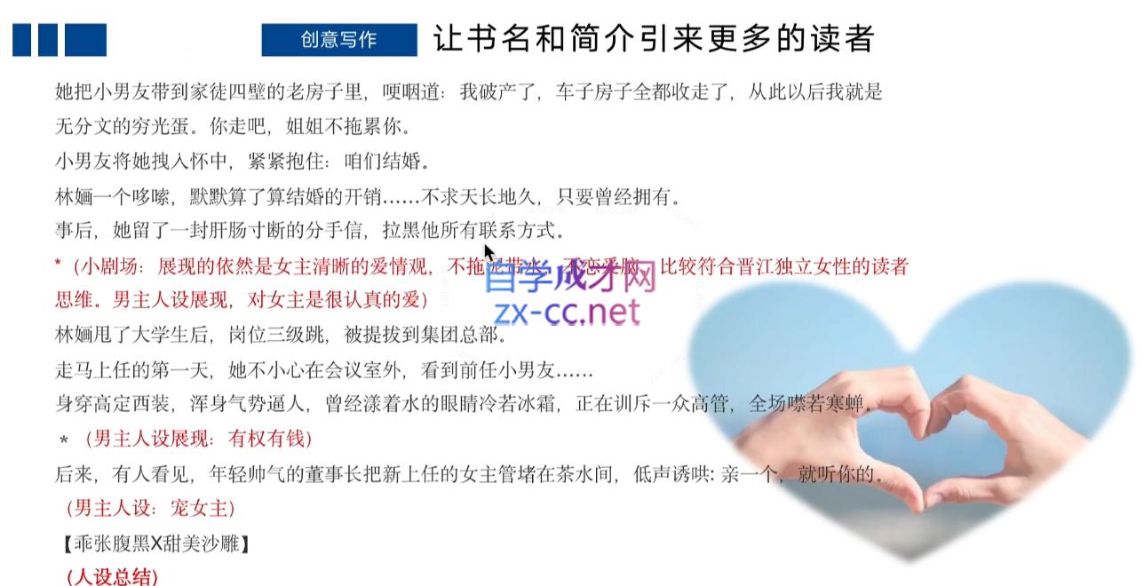 编辑老张·网文通关课(更新24年高阶)-氚客吧