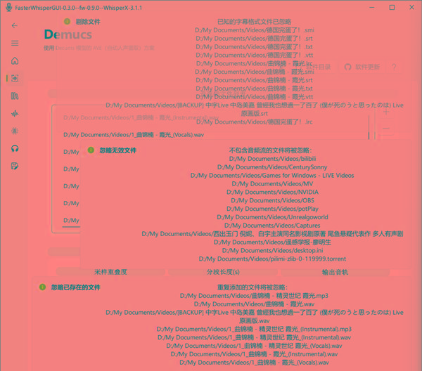FasterWhisperGUI(音频处理工具) v0.8 最新版-氚客吧