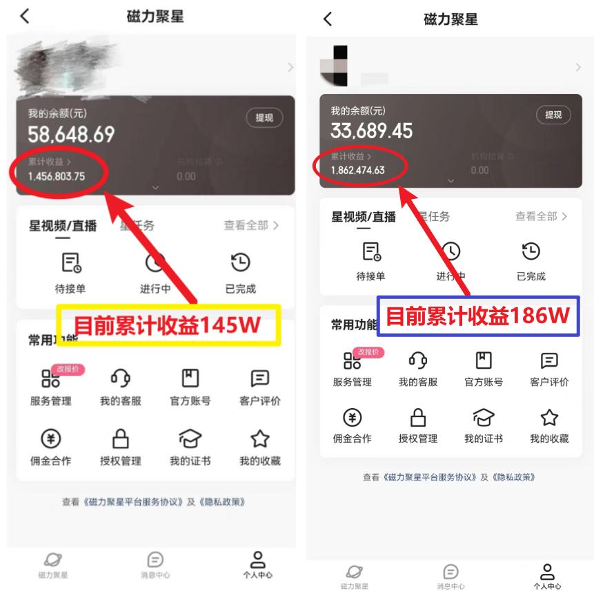 (8721期)2024年春节寒假爆火项目，普通小白如何通过小游戏直播做到月入30W+-氚客吧