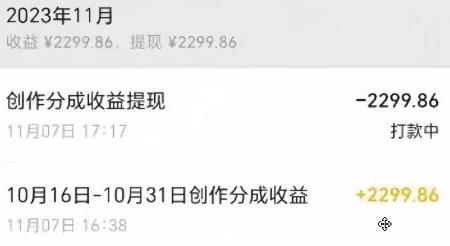 图片[1]-视频号数字人AI视频，条条爆款，一分钟搞定原创，躺赚8000+-氚客吧