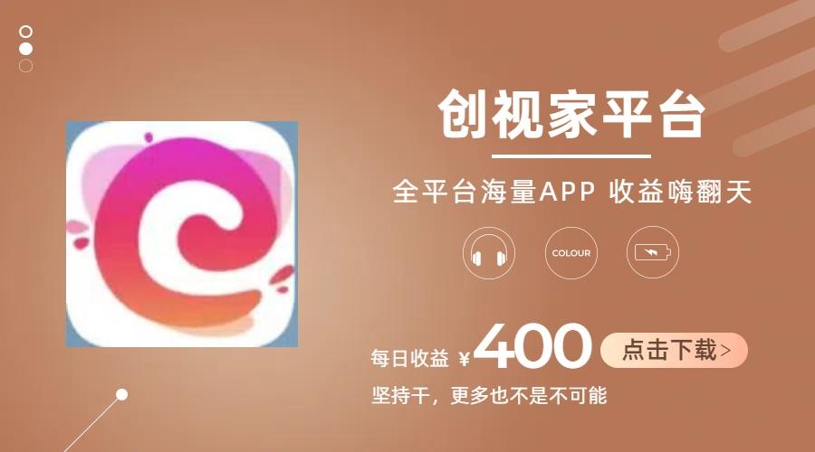 短剧推广拉新，AI小说推文，全新玩法，主打的就是一个轻松日入300+-氚客吧