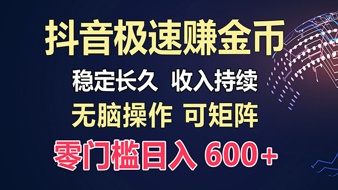 百度极速云：每天手动操作，轻松收入300+，适合新手！-氚客吧