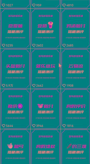 图片[1]-快手赔付类日引200+创业粉，单日稳定变现5000+保姆级教程！纯搬运可复制好上手！-氚客吧