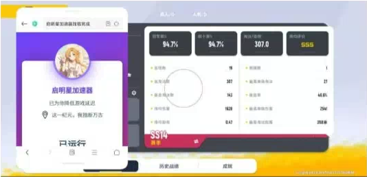 香肠派对启明星端口-氚客吧