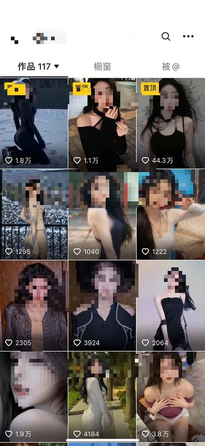 图片[1]-利用AI美女视频引粉，单号日引2000+，新手也能干(教程+软件)-氚客吧