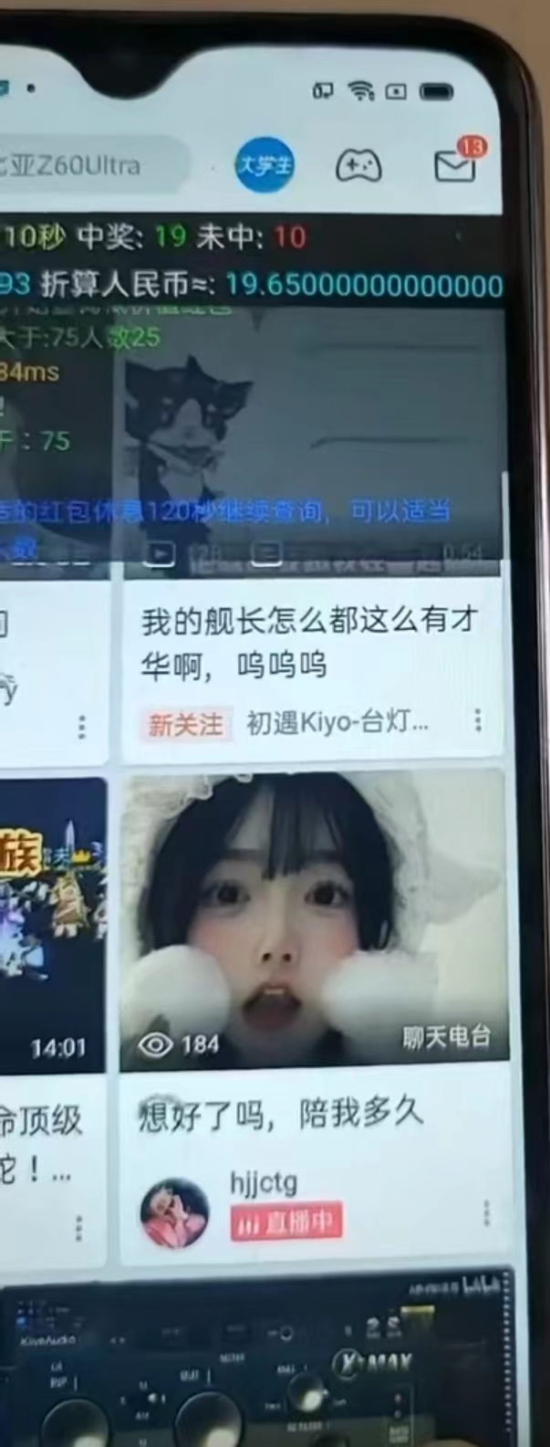 图片[2]-最新哔哩哔哩AI智能抢红包脚本，单机单号一天5-50+【智能脚本+使用教程】-氚客吧