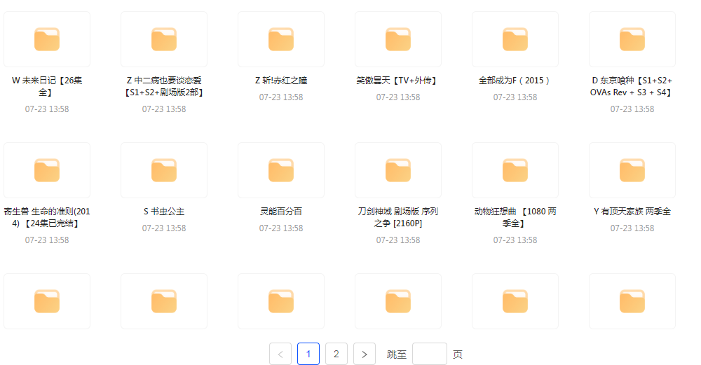 经典动漫合集-氚客吧