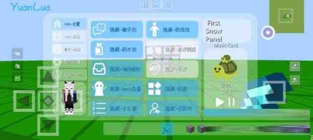 我的世界YuanLuo矿透客户端-氚客吧