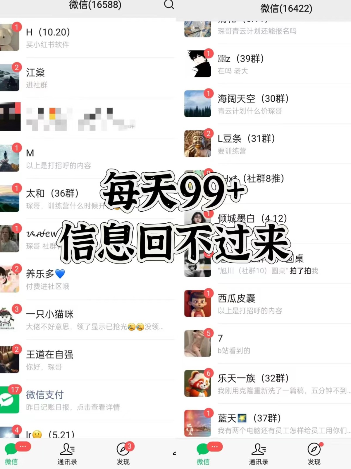 图片[2]-抖音小红书视频号全平台引流打法，全自动引流日引2000+精准客户-氚客吧