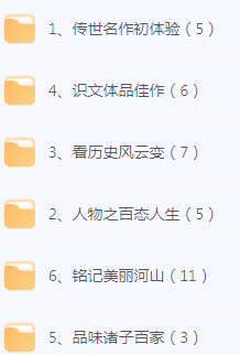 初中文言文篇目精讲-氚客吧