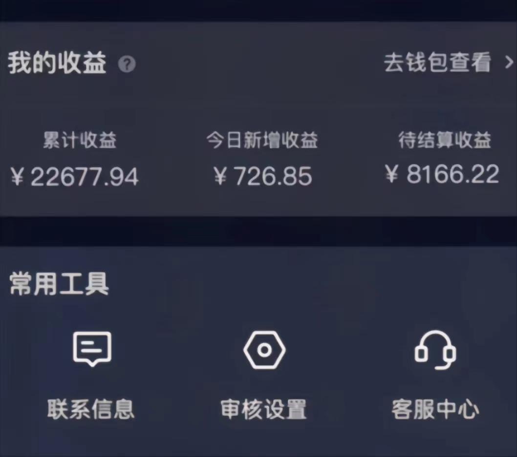 (8707期)演唱会现场无人直播8090年代歌曲回忆收割机 挂载小风车日入1000+-氚客吧