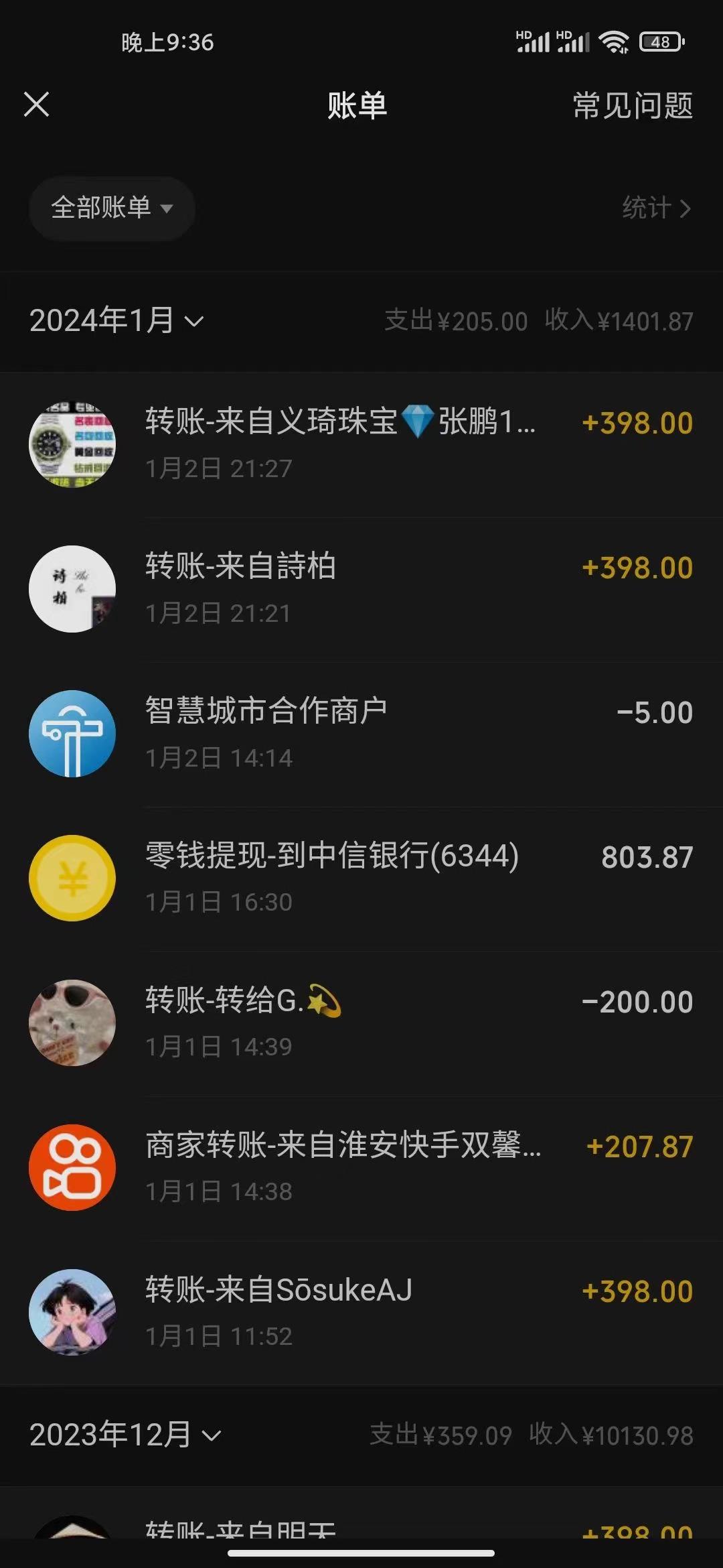 (8732期)冷门暴利刚需项目，母婴纪念品赛道，实测十天搞了4000+，小白也可上手操作-氚客吧