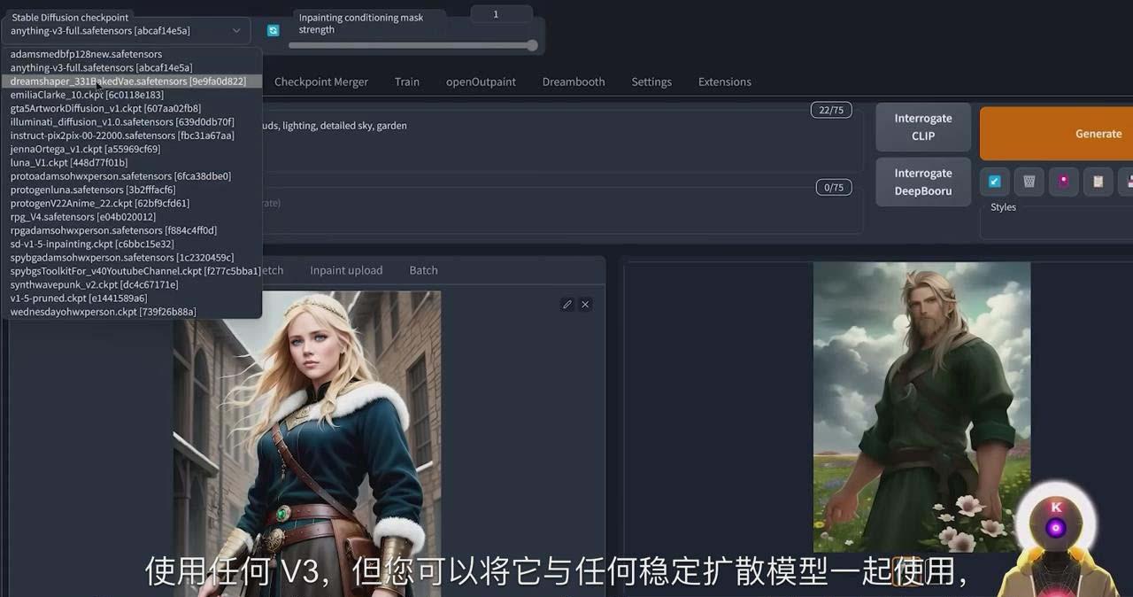 Stable Diffusion 101：使用 AI 创建自定义动漫艺术教程-17节课-中英字幕-氚客吧