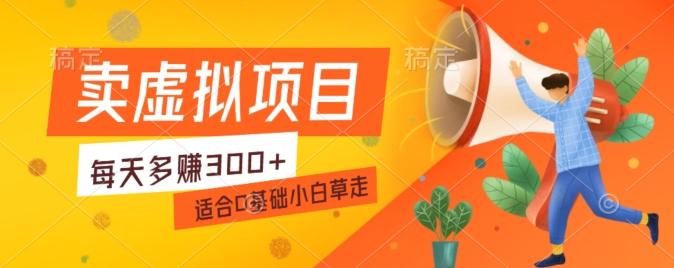 一个作品3分钟，人人都能做，稳定一天收益200-300-氚客吧