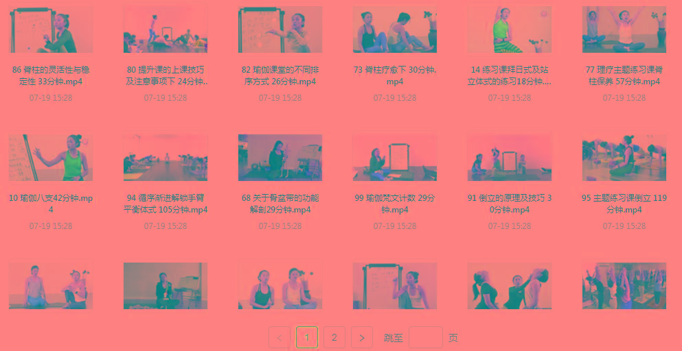 初、中、高级瑜伽课程-氚客吧