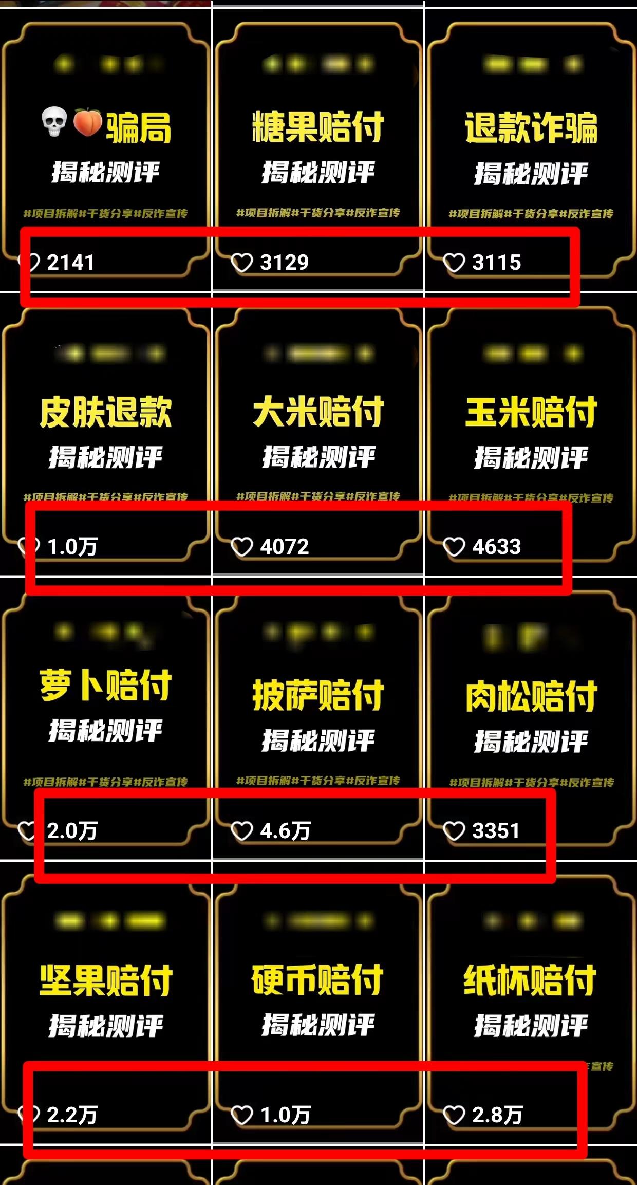 图片[1]-(9447期)2024年抖音快手最新项目拆解视频引流创业粉，一天轻松引流精准创业粉100+-氚客吧