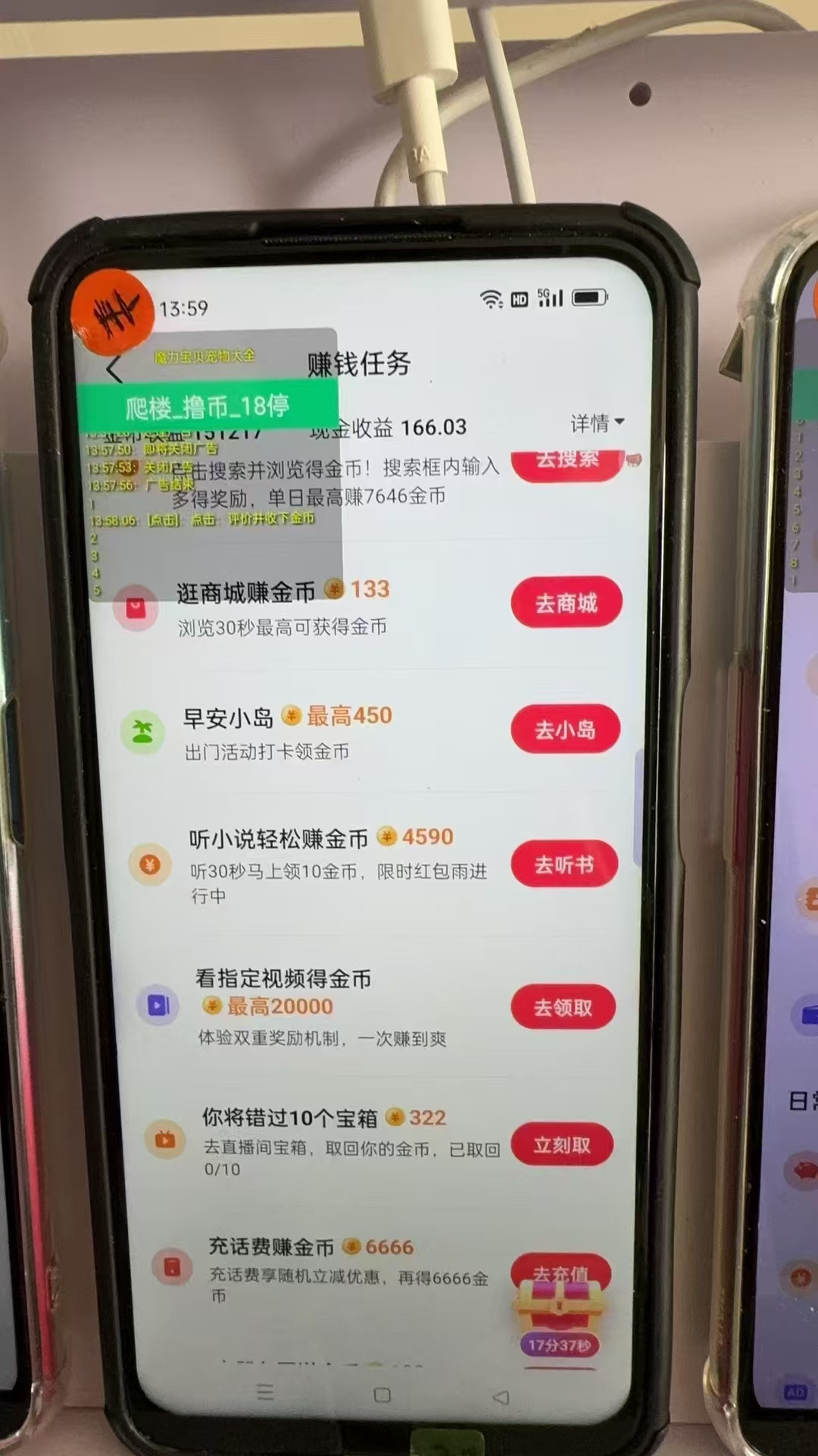 图片[1]-最新抖音全自动0撸掘金，无需实名，无需手机卡，小白矩阵操作日入2000+-氚客吧