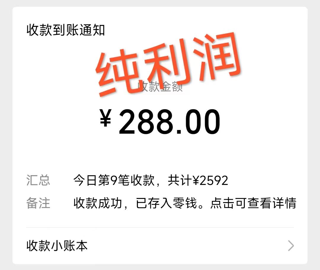 摩托车越野无人直播，高人气高停留，下白轻松日入500+-氚客吧