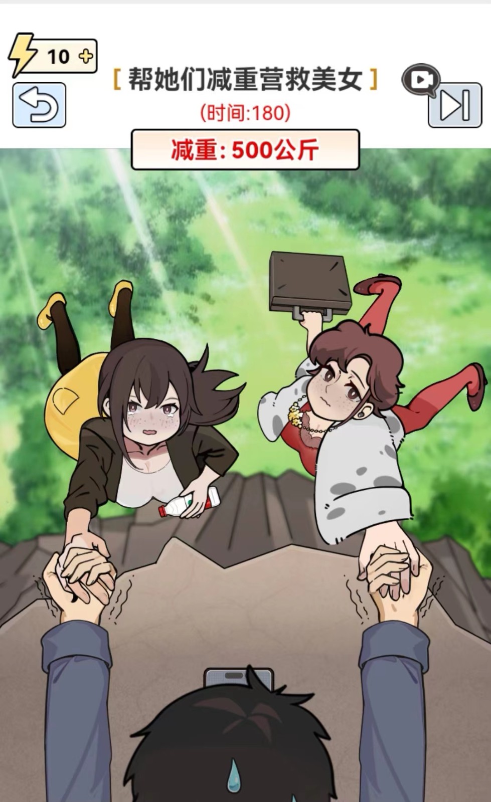 图片[1]-全网最新小白可操作的小游戏直播教程，全程不露脸， 简单易操作，日收益3000+-氚客吧