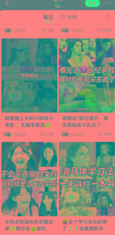 图片[1]-小红书最新创业粉引流，黑科技引爆全网流量裂变，简单操作长期吸粉-氚客吧