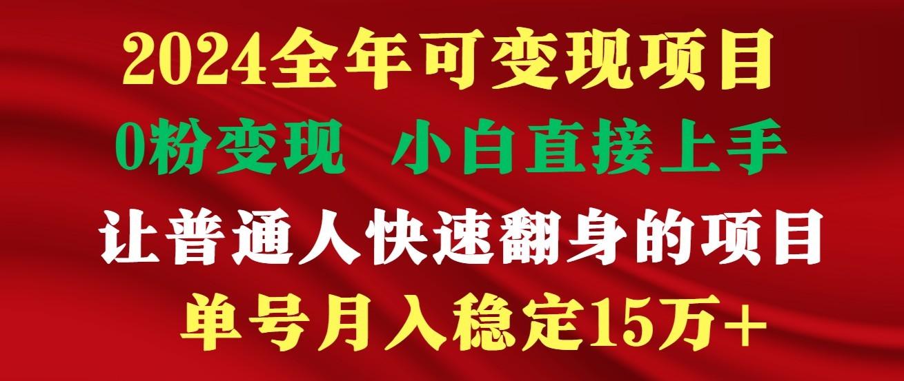 高手是如何赚钱的，一天收益至少3000+以上-氚客吧