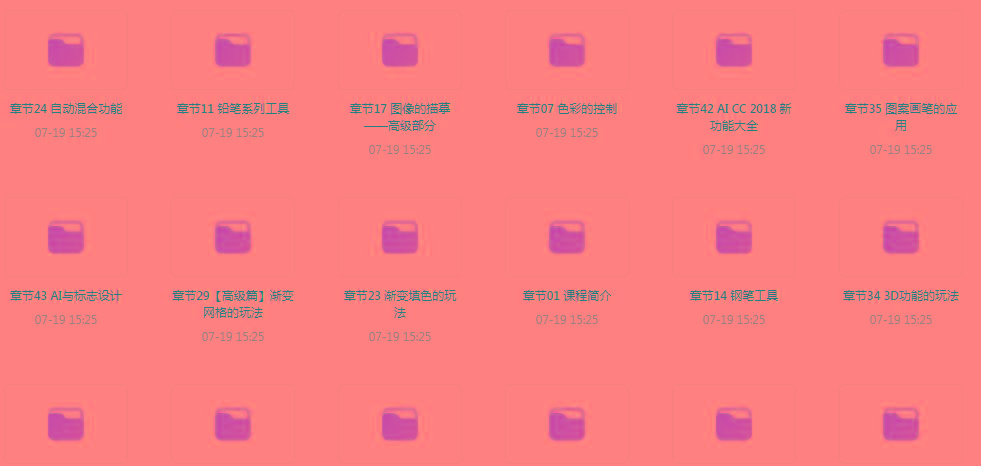 初级、中级、高级AI课程-氚客吧