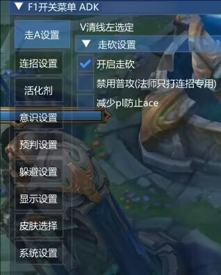 LOL一体公益免费器灵连招躲避-氚客吧