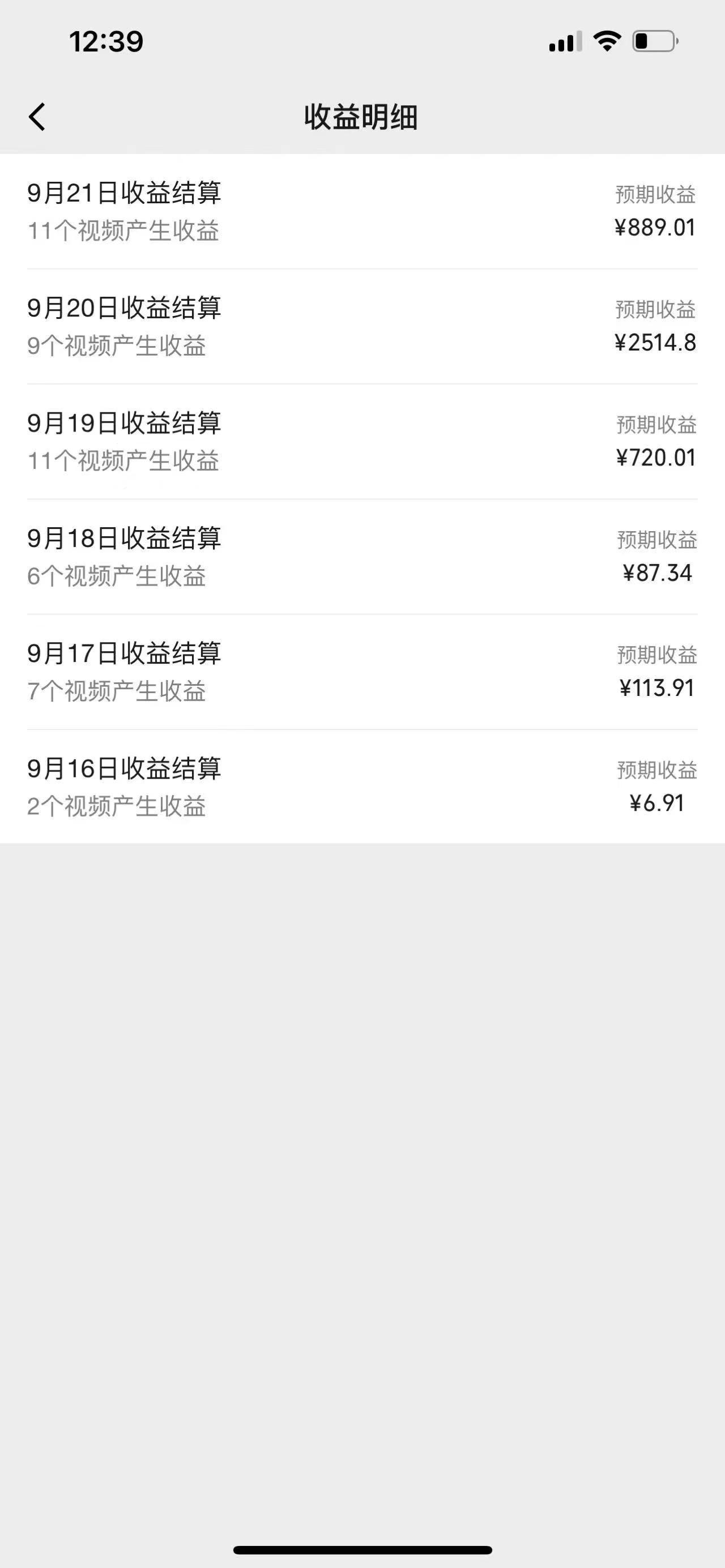 图片[2]-视频号创作者最新5.0玩法，用ai软件三分钟制作美女跳舞视频 实现日入1000+-氚客吧