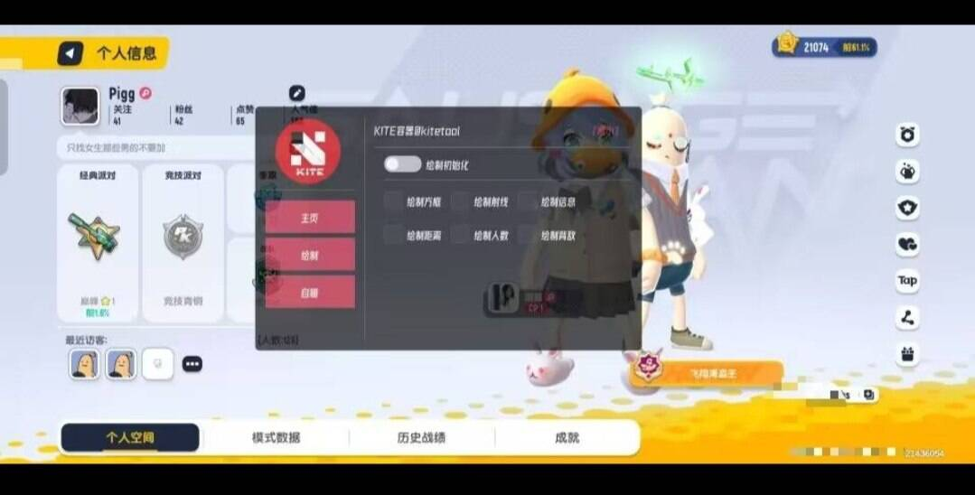 香肠派对容器多功能直装-氚客吧