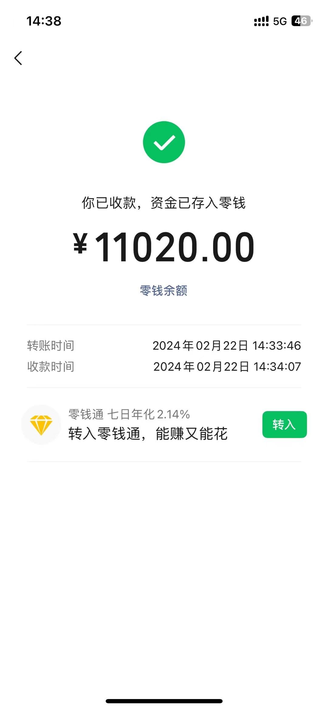 图片[1]-2024年国学无人直播暴力日入10000+小白也可操作-氚客吧