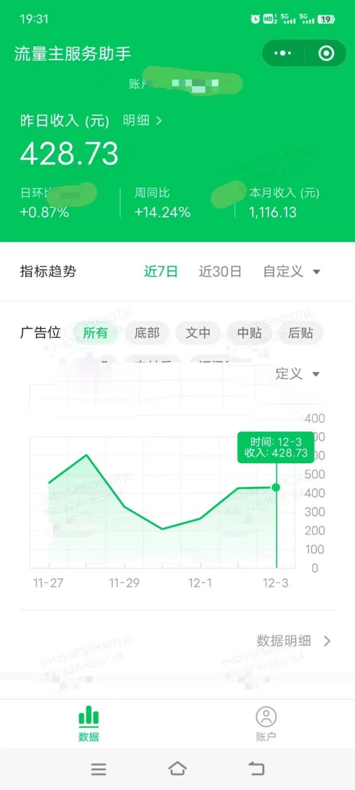 图片[1]-收益翻倍，时间减半！AI掘金，十节课详解，每天投入时间少，轻松月入1w+！-氚客吧
