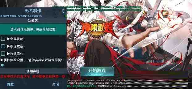 神陵武装无名直装MOD-氚客吧